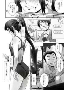 Page 15 of SECRET MERMAID - preview thumbnail
