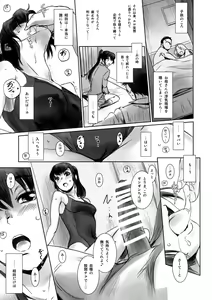 Page 18 of SECRET MERMAID - preview thumbnail