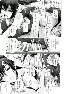 Page 20 of SECRET MERMAID - preview thumbnail