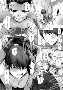 Page 25 of SECRET MERMAID - preview thumbnail