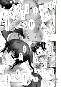 Page 28 of SECRET MERMAID - preview thumbnail