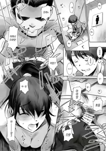 Page 25 of SECRET MERMAID - preview thumbnail