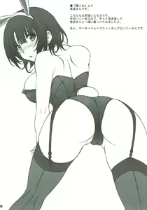 Page 12 of T2R/13 - preview thumbnail