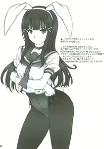 Page 8 of T2R/13 - preview thumbnail