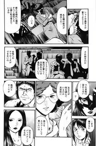 Page 126 of Action Pizazz SP 2008-11 - preview thumbnail