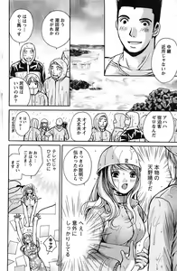 Page 140 of Action Pizazz SP 2008-11 - preview thumbnail