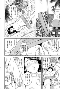 Page 178 of Action Pizazz SP 2008-11 - preview thumbnail