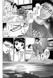 Page 196 of Action Pizazz SP 2008-11 - preview thumbnail