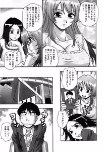 Page 213 of Action Pizazz SP 2008-11 - preview thumbnail
