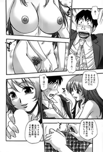Page 218 of Action Pizazz SP 2008-11 - preview thumbnail