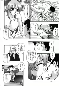Page 228 of Action Pizazz SP 2008-11 - preview thumbnail