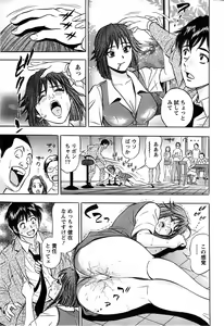 Page 231 of Action Pizazz SP 2008-11 - preview thumbnail