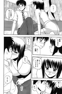 Page 92 of Action Pizazz SP 2008-11 - preview thumbnail