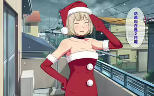 Page 15 of Imasara Santa ga Yatte kita!? - preview thumbnail
