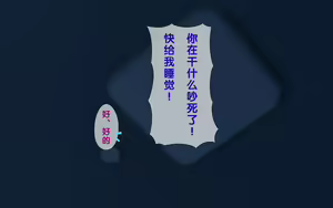 Page 206 of Imasara Santa ga Yatte kita!? - preview thumbnail