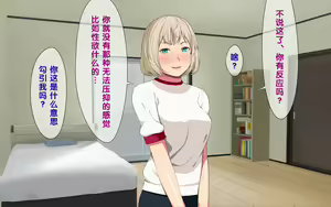 Page 213 of Imasara Santa ga Yatte kita!? - preview thumbnail