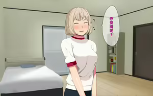 Page 214 of Imasara Santa ga Yatte kita!? - preview thumbnail