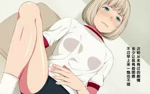 Page 215 of Imasara Santa ga Yatte kita!? - preview thumbnail