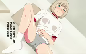 Page 217 of Imasara Santa ga Yatte kita!? - preview thumbnail