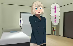 Page 252 of Imasara Santa ga Yatte kita!? - preview thumbnail