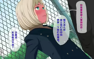 Page 260 of Imasara Santa ga Yatte kita!? - preview thumbnail