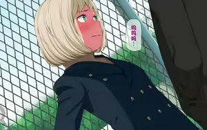 Page 261 of Imasara Santa ga Yatte kita!? - preview thumbnail