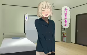 Page 290 of Imasara Santa ga Yatte kita!? - preview thumbnail
