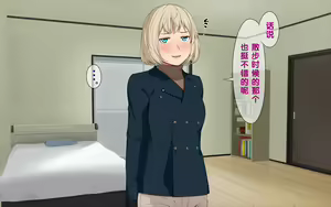 Page 292 of Imasara Santa ga Yatte kita!? - preview thumbnail