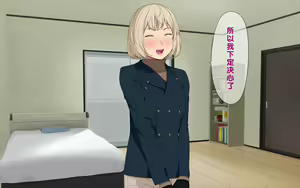 Page 298 of Imasara Santa ga Yatte kita!? - preview thumbnail