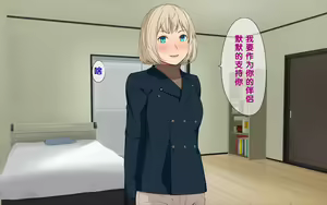 Page 299 of Imasara Santa ga Yatte kita!? - preview thumbnail