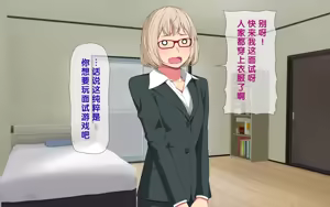 Page 311 of Imasara Santa ga Yatte kita!? - preview thumbnail