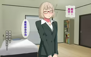 Page 312 of Imasara Santa ga Yatte kita!? - preview thumbnail