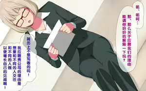 Page 318 of Imasara Santa ga Yatte kita!? - preview thumbnail