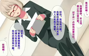 Page 320 of Imasara Santa ga Yatte kita!? - preview thumbnail