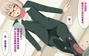 Page 327 of Imasara Santa ga Yatte kita!? - preview thumbnail
