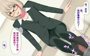 Page 331 of Imasara Santa ga Yatte kita!? - preview thumbnail