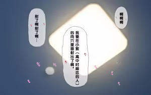 Page 5 of Imasara Santa ga Yatte kita!? - preview thumbnail