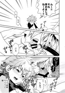 Page 10 of Hina Neko 2 - preview thumbnail