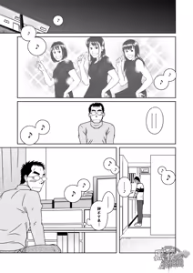 Page 24 of Hatsukoi Shoten | 初戀書店 - preview thumbnail