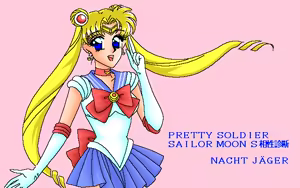 Page 20 of Milky Doll - Sailor Moon S CG Shuu Vol. 2 - preview thumbnail