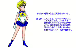 Page 35 of Milky Doll - Sailor Moon S CG Shuu Vol. 2 - preview thumbnail
