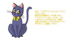 Page 38 of Milky Doll - Sailor Moon S CG Shuu Vol. 2 - preview thumbnail