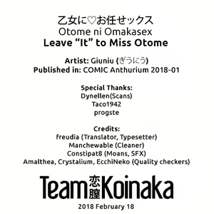 Page 19 of Otome ni Omakasex | Leave "It" to Miss Otome - preview thumbnail