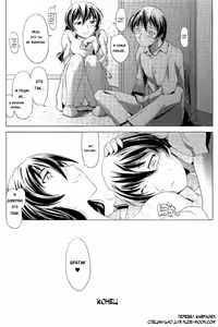 Page 20 of Hentai Futago 12 - preview thumbnail