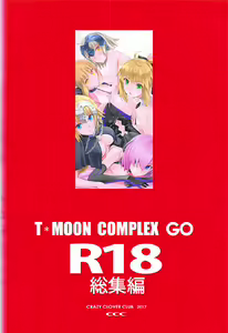 Page 106 of T*MOON COMPLEX GO R18 Soushuuhen - preview thumbnail