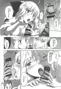 Page 43 of T*MOON COMPLEX GO R18 Soushuuhen - preview thumbnail