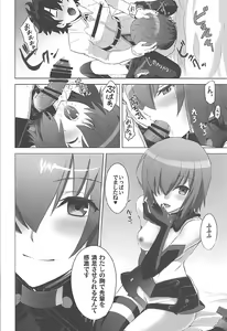 Page 59 of T*MOON COMPLEX GO R18 Soushuuhen - preview thumbnail