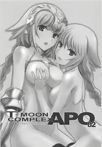 Page 74 of T*MOON COMPLEX GO R18 Soushuuhen - preview thumbnail