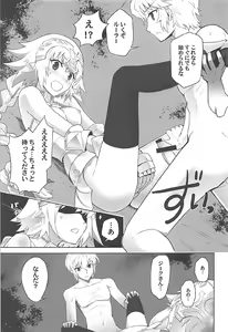Page 82 of T*MOON COMPLEX GO R18 Soushuuhen - preview thumbnail