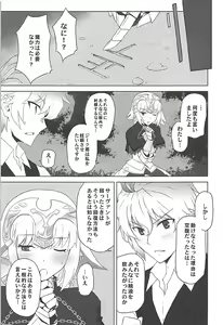 Page 100 of T*MOON COMPLEX GO R18 Soushuuhen - preview thumbnail